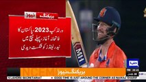 Pakistan vs Netherland Full Highlights  - ICC Cricket World Cup 2023 -  Dunya News