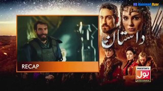 Destan Episode 26 in Urdu/Hindi Dubbed - Turkish Drama in Urdu/Hindi - Dastaan Turkish drama in Urdu Dubbed - HB Hammad Dyar
