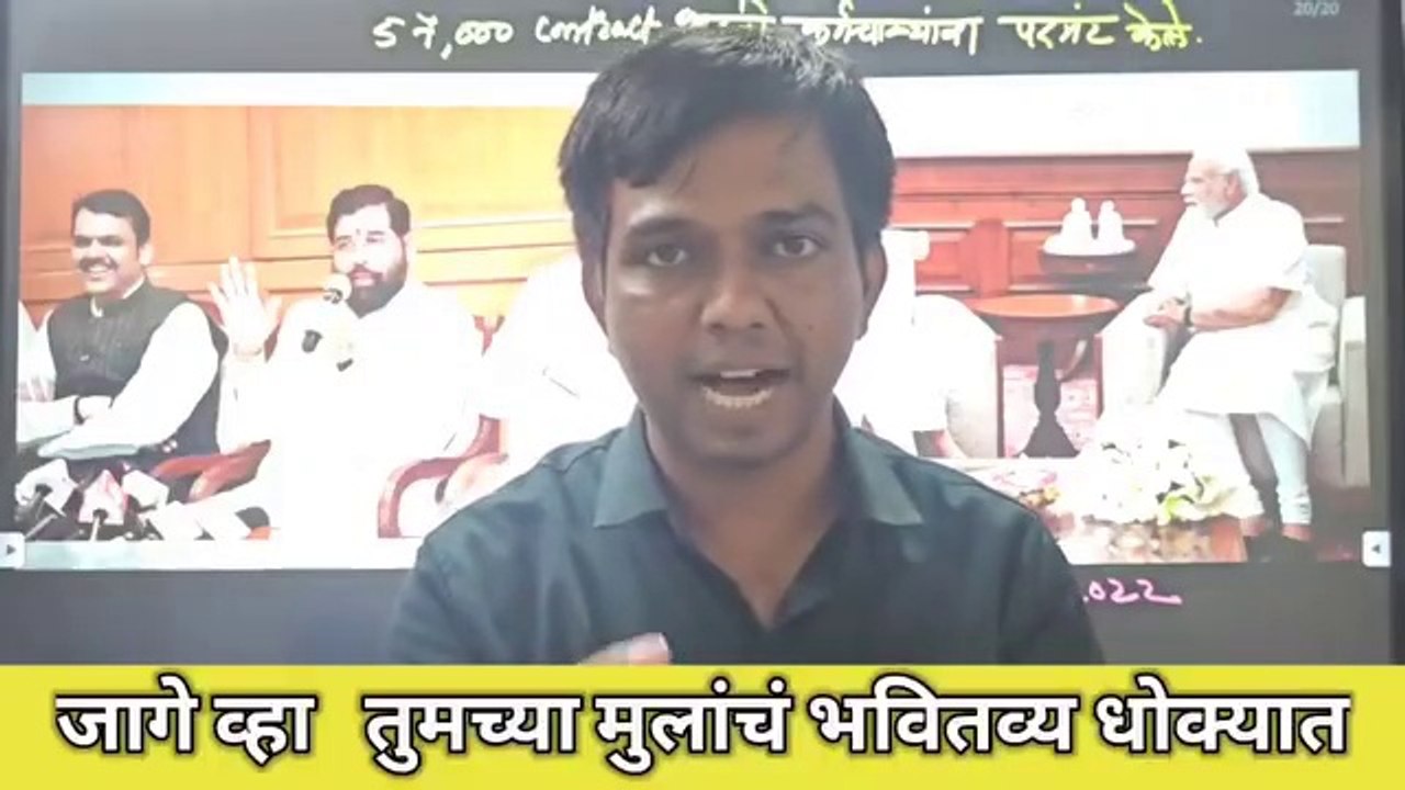 Student career Video