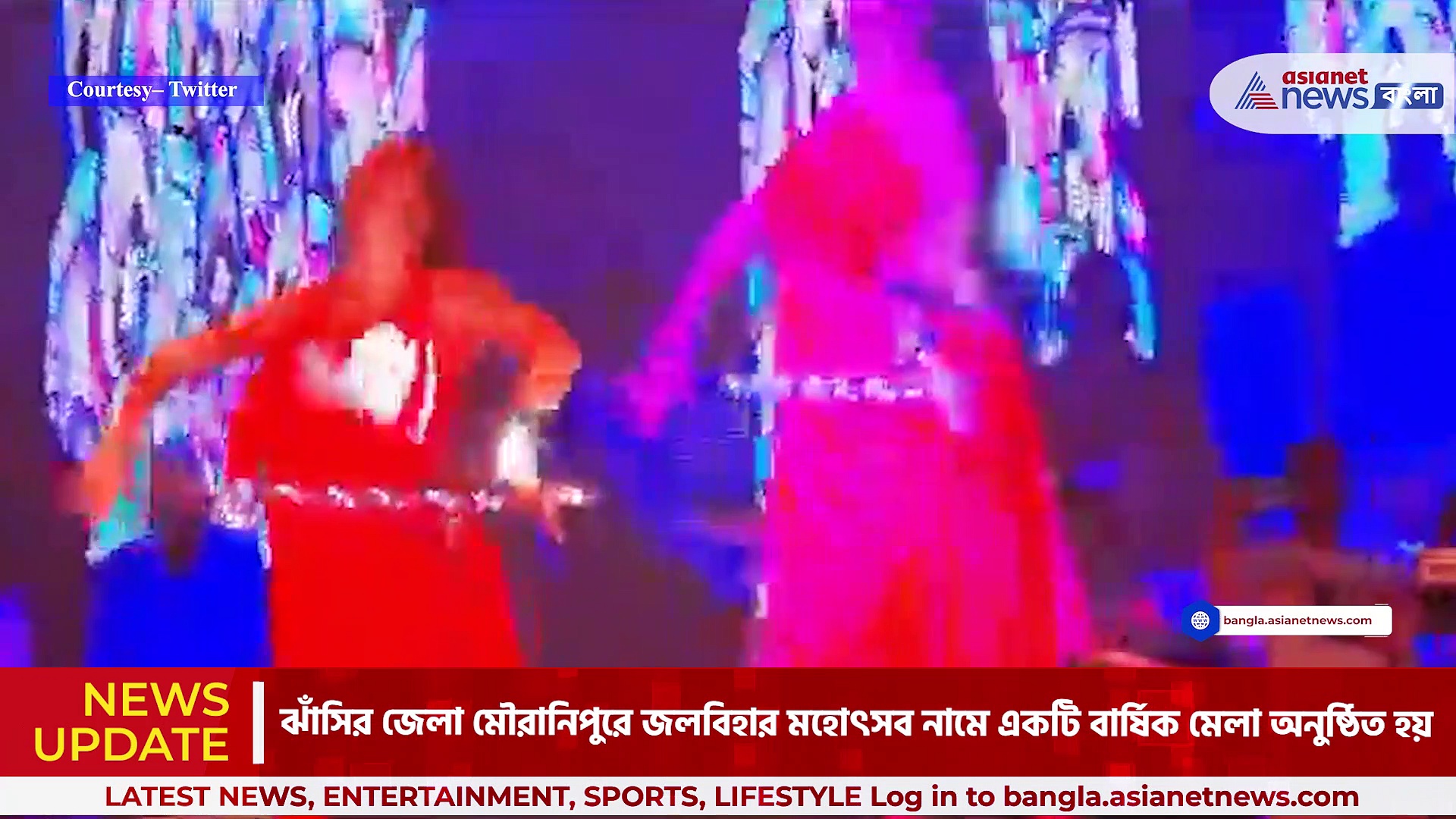 Viral Video : রাশিয়ান নৃত্যানুষ্ঠান ঘিরে চরম বিশৃঙ্খলা ঝাঁসিতে, পরিস্থিতি নিয়ন্ত্রণে লাঠিচার্জ পুলিশের