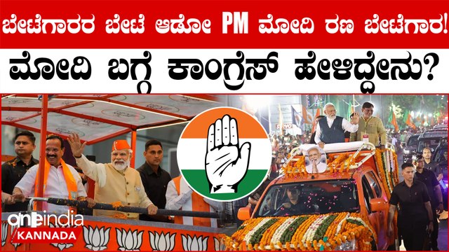 ಹಿಂದುಳಿದ ವರ್ಗಗಳಿಗೆ ಶೇ.33ರಷ್ಟು ಮೀಸಲಾತಿ