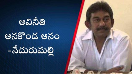 తిరుపతి జిల్లా: ఎమ్మెల్యే ఆనంపై నేదురుమల్లి సంచలన వ్యాఖ్యలు