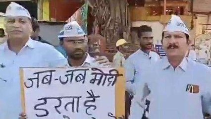 गुना: AAP सांसद की गिरफ्तारी पर कार्यकर्ताओं में आक्रोश, सरकार पर लगाए आरोप
