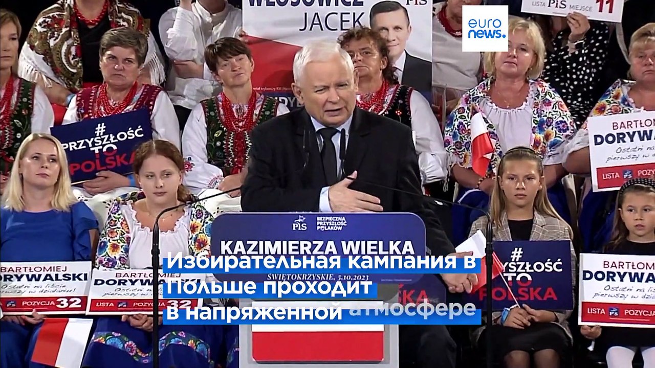 Польша: лидер правящей партии отказался участвовать в предвыборных дебатах