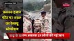 Sikkim Flood Update: ITBP ने जारी किया Rescue Operation का Video, 68 लोगों की बचाई जान | @theneuzsocial