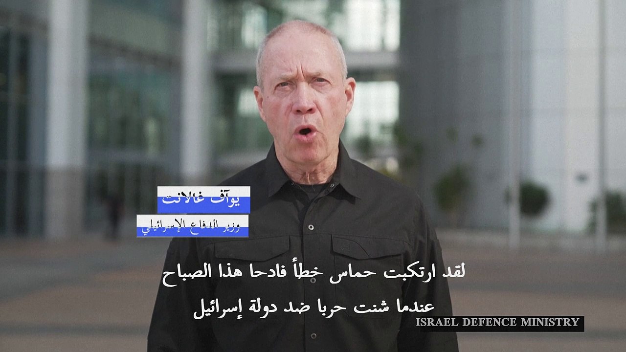 وزير الدفاع الإسرائيلي: حماس تشن "حربا على دولة إسرائيل"