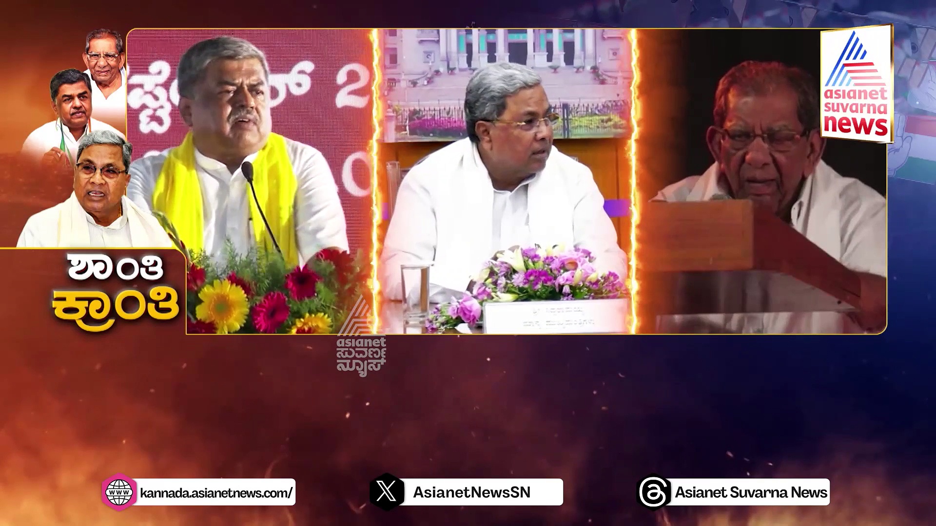 ಇಲ್ಲಿ ಶಾಂತಿ ಸಂಧಾನ..ಅಲ್ಲಿ ಕ್ರಾಂತಿ ಸಂಘರ್ಷ..! ತೊಡೆ ತಟ್ಟಿದ ಹರಿಪ್ರಸಾದ್‌ಗೆ ಆಪ್ತನ ಮೂಲಕ ಟಕ್ಕರ್..!