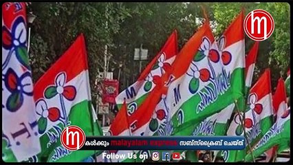 കാര്യങ്ങൾ കൂടുതൽ വ്യക്തമാകുന്നു ! #cpm #mamatabanerjee #thrinamoolcongress