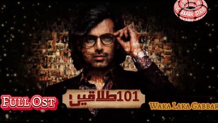New drama song 101 Talaqain full Ost