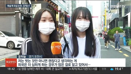 화사 '공연음란 무혐의' 의미는…여전히 뜨거운 감자