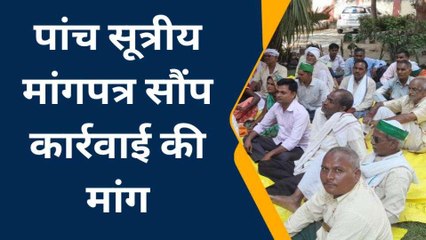 सुलतानपुर में किसानों की पंचायत, उग्र आंदोलन की दी चेतावनी