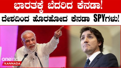 India and Canada,  ಭಾರತದಿಂದ ಕೆನಡಾ ರಾಜತಾಂತ್ರಿಕ ಅಧಿಕಾರಿಗಳನ್ನು ಸ್ಥಳಾಂತರ!