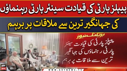 PP leadership angry with senior party leaders over meeting Jahangir Tareen