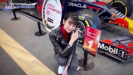 レースのミカタ　大島璃音