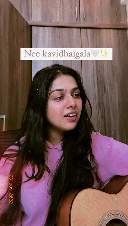 Ner kavithagalal song