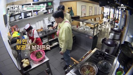 여기서 코다리를 말린다고요? 은현장의 눈을 의심하게 만든 코다리찜 식당의 위생 상태!