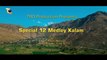 Special Ramzan Kalam by Sultan Ateeq Rehman and Hanif Qamer Abadi & Ali Shabbir