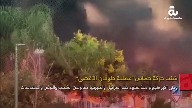 كتائب القسام تطلق طوفان الأقصى