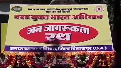 समाज कल्याण विभाग