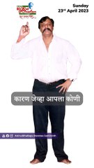 What Sadguru Aniruddha Bapu says about donating blood