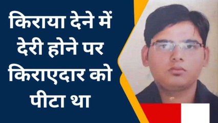 पीलीभीत: मकान मालिक की प्रताड़ना से किराएदार ने की आत्महत्या