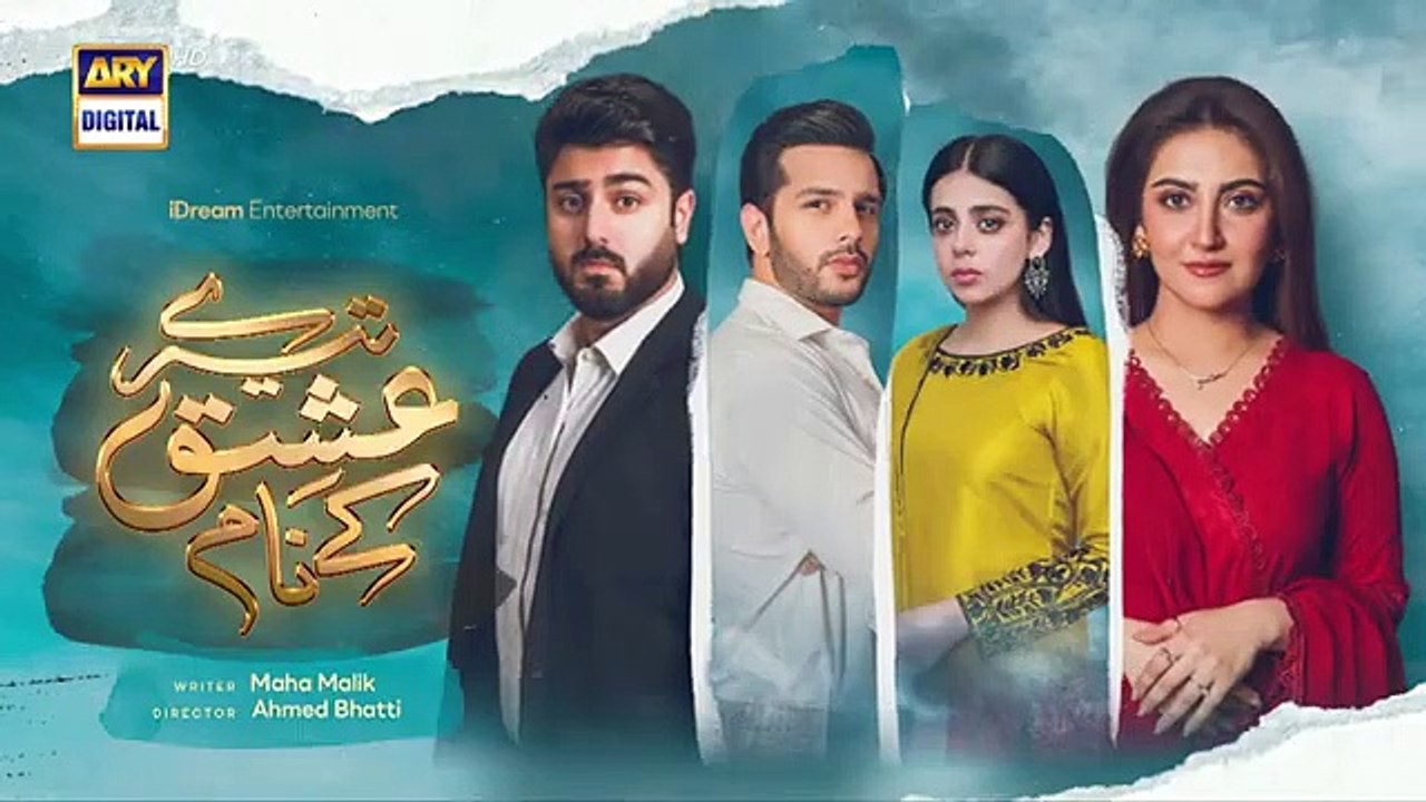 Tere Ishq Ke Naam 2nd Last Episode (Eng Sub) - 6 October 2023 - ARY Digital