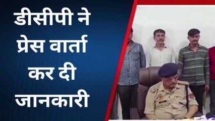 कानपुर: पकड़ा गया शातिर चोर गैंग, चकेरी इलाके में कई चोरी की घटनाओं को दिया था अंजाम