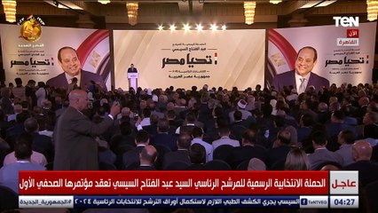 رئيس الحملة الانتخابية للمرشح عبدالفتاح السيسي: نستهدف بشكل مباشر فئة الشباب من أولويات الحملة