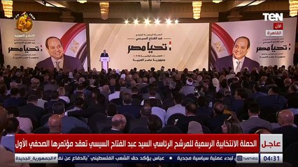 رئيس الحملة الرسمية للمرشح عبد الفتاح السيسي: لدينا ثقة تامة بحيادية المؤسسات التي تدير العمل