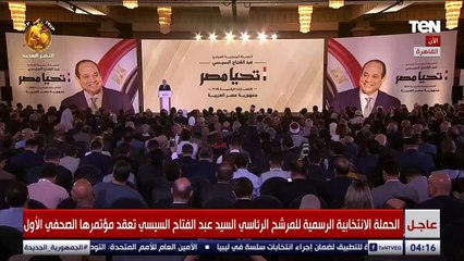 رئيس الحملة الانتخابية للمرشح عبدالفتاح السيسي: يستند السيسي في ترشحه إلى قاعدة شعبية عريضة