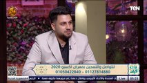 ما تريد معرفة عن معرض اكسبو 2020 | بنت البلد