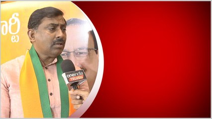 కాంగ్రెస్ అభూత కల్పన.. ప్రజలు నమ్మొద్దన్న బీజేపీ | Telugu Oneindia