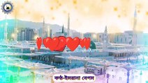 বাংলা নতুন গজল। Bangla islamic gojol