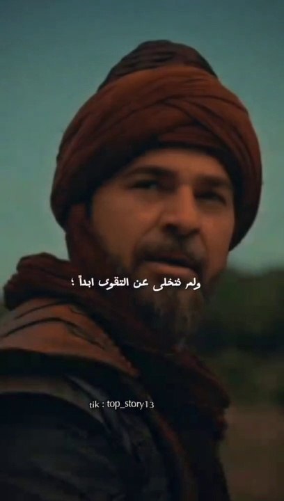 اعظم ما قاله ارطغرل بن سليمان شاه (مقتطفات من مسلسل قيامة ارطغرل)