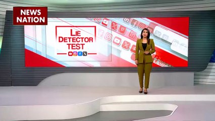 Lie Detector Test : क्या है आतंक की आसमानी साजिश का पूरा सच?