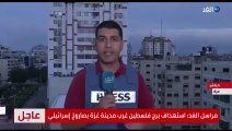 İsrail Hava Kuvvetleri, Gazze'de uluslararası medya ajanslarının kullandığı Filistin Kulesi'ni bombaladı
