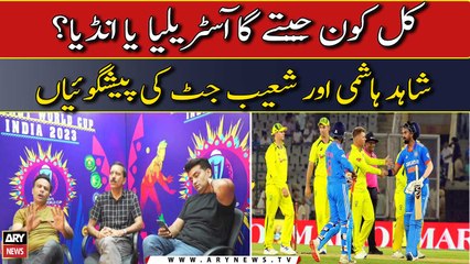 World Cup 2023: India vs Australia, Who Will Win The Match?