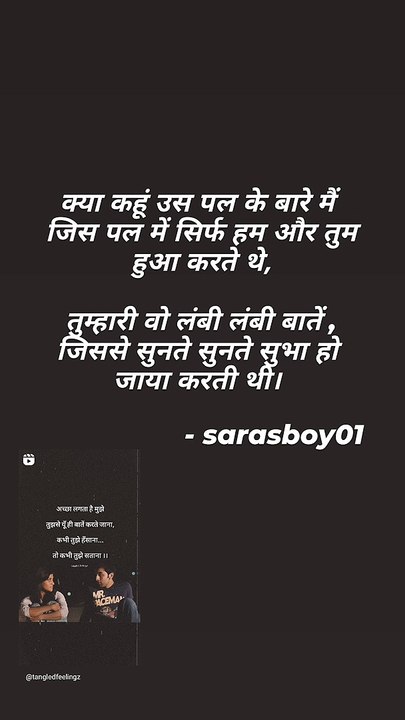 Pyar kiye the kabhi hm kisi se