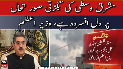 PM Kakar calls for restraint after escalating violence in Middle East