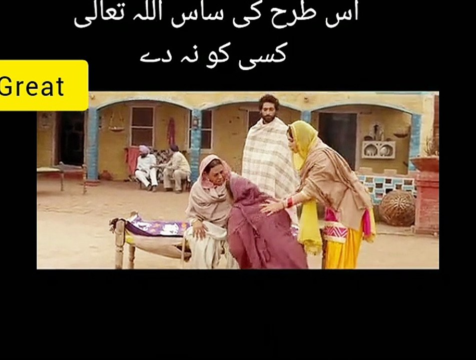 Punjabi movie in great