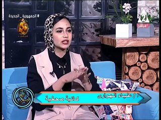 برنامج شباب على الهوا - حلقة يوم 7/10/2023 .. رئيس التحرير/ أشرف نور الدين