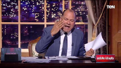 الديهي يفضح المؤامرة ضد مصر مستغرب من اللي بيقفلوا دماغهم ومش شايفين المؤامرة والحصار ضدنا
