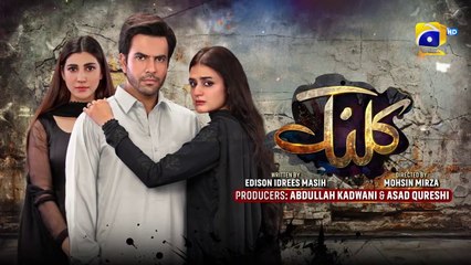 Kalank Episode 45 - [Eng Sub]  Hira Mani - Junaid Khan - Nazish Jahangir - S_HD