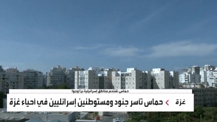 بعد التطورات الأخيرة.. إسرائيل تتأهب لواقع عسكري جديد