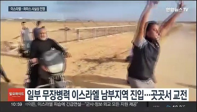 이스라엘 하마스 파괴할 것 …양측 사망자는 530명 넘겨