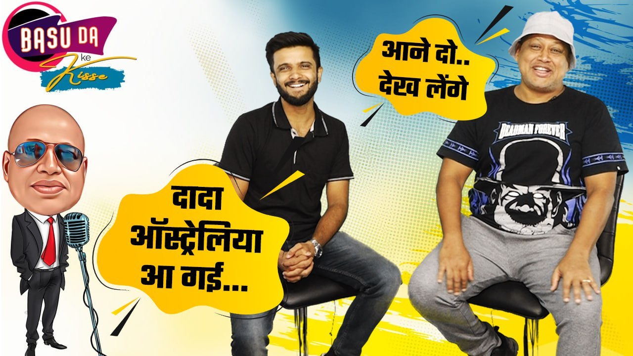 Basu Da ke Kisse: क्या Team India पर भारी पड़ जाएगी Australia? World ...