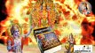 Bhagwat Purana | Bhagwat KATHA  | Bhagavad Gita | Bhagavad Geeta