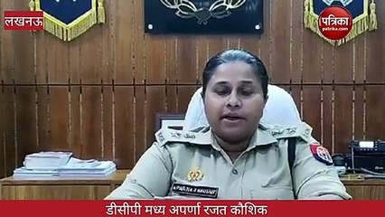 लखनऊ में कौशांबी की महिला से दुष्कर्म, सड़क पर अर्धनग्न हालत में बेहोश मिली