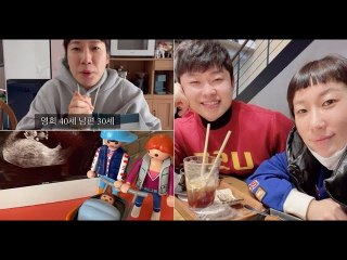 “선하고 강한 멘탈의 아빠 닮길…” 김영희가 야구선수 출신 윤승열과 결혼 1년 만에 2세 임신 소식을 전했다