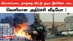 Hamas தாக்குதல் காரணமாக விமானப்படை தளத்தை விட்டு ஓடிய Israel | Oneindia Tamil
